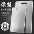 316 stainless steel cutting board - thickened, moisture-proof, extra-large, anti-mold kitchen chopping board - large cutting board for home use