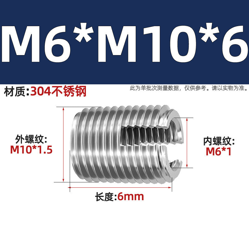 304 Stainless Steel/Color-plated Zinc Type 302 Self-Tapping Braces Self-Tapping Thread Sheath Slotted Thread Sheath Protective Bushing