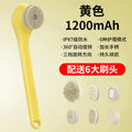 electric massage bath instrument automatic waterproof multi-function rotate bath brush mud rubbing handy gadget pet bath brush