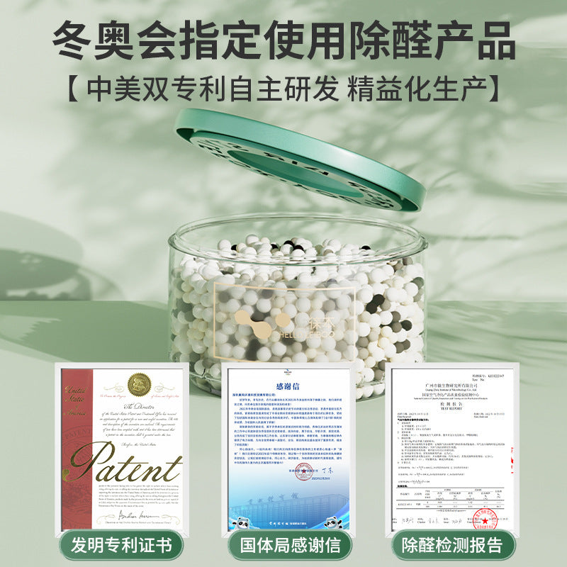 除甲醛新房家用强力型清除剂空气净化器新车去吸异味家具魔盒神器