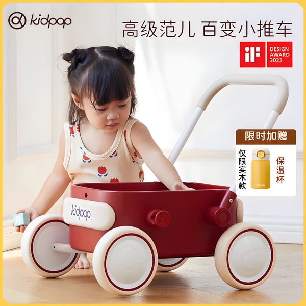 Kidpop baby stroller walker trolley toys children's year old gift baby walker