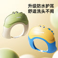 Kids' shampoo cap, baby waterproof bath visor, adjustable newborn infant hair washing cap, baby hair washing gadget