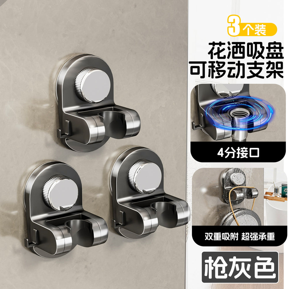 Suction cup shower head holder - no drilling, universal, movable, bathroom, home, kids, fixed, shower head base