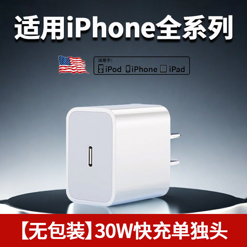 Suitable for iphone14max charger head 30w apple pd fast charging mobile phone 13pro12mini genuine 11xr