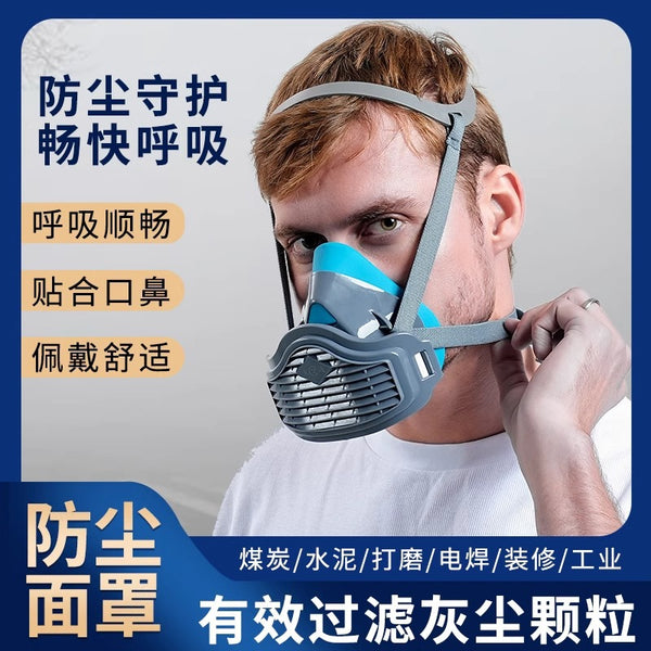 Dust mask coal mine anti-industrial powder dust grinding electric welding decoration nose mask protective mask mask can be cleaned