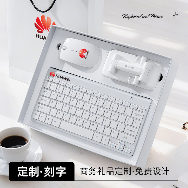Customizable keyboard and mouse set, business gifts, customized logo, wholesale gift box activities for customers and employees