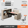 Saint li minimalist modern office desk and chair set - office financial partition cubicle - six-seat employee workstation