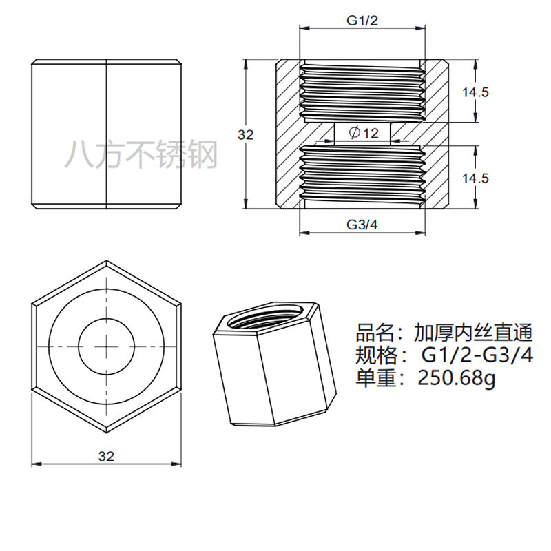 304 stainless steel thickened double inner wire straight through, hexagonal internal thread butt joint 1 point 2 points 3 points 4 points 6 points 1 inch