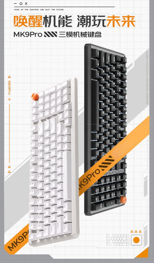 Mechanical keyboard, red axis game keyboard, three-mode game special keyboard 98 with a variety of lighting effects, key and line separation