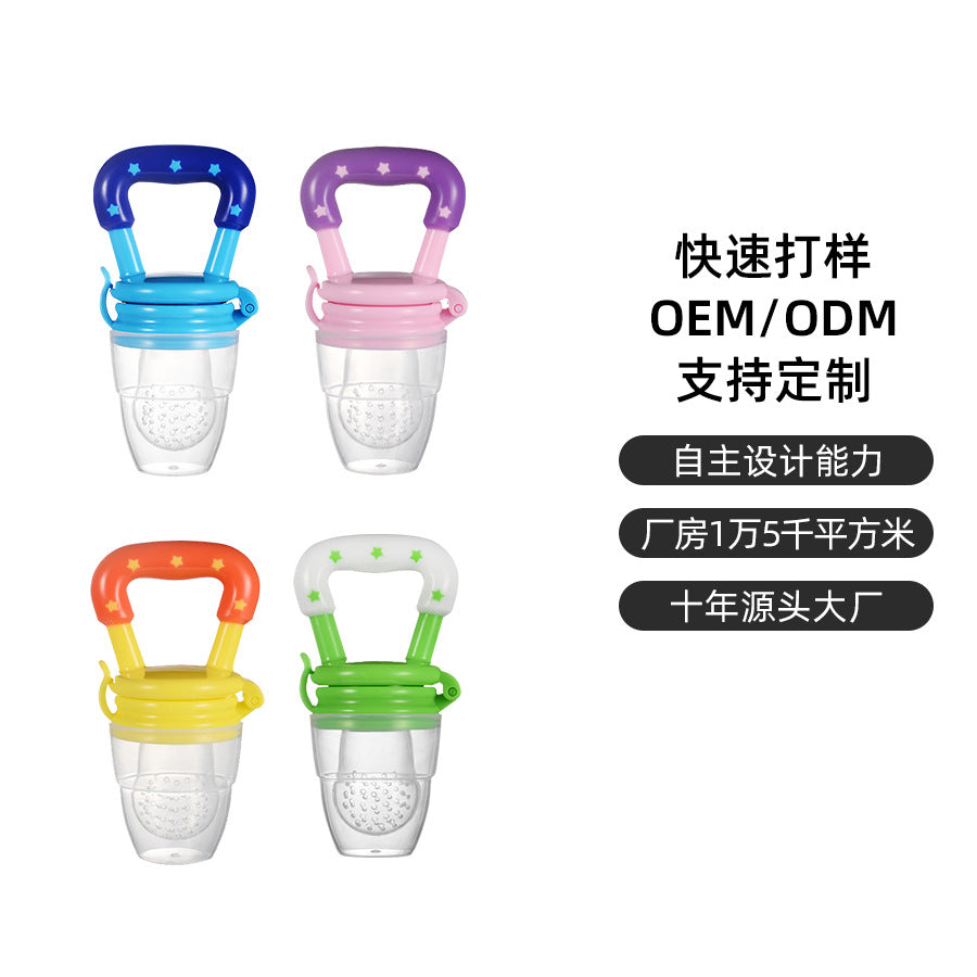 Factory custom baby bite children's complementary food fruit and vegetable Le Baobao silicone mesh bag pacifier feeding tableware