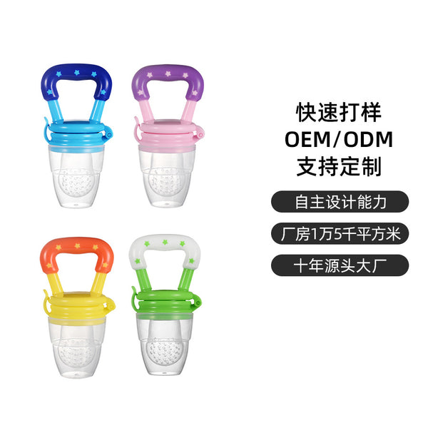 Factory custom baby bite children's complementary food fruit and vegetable Le Baobao silicone mesh bag pacifier feeding tableware