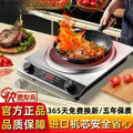 Concave-top induction cooker, multi-functional, high-power 5000w, home use, battery operated, uk/eu plug