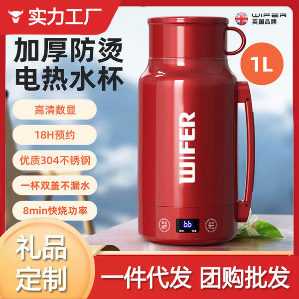 Good lady portable kettle integrated household water cup travel large capacity electric kettle temperature control low power