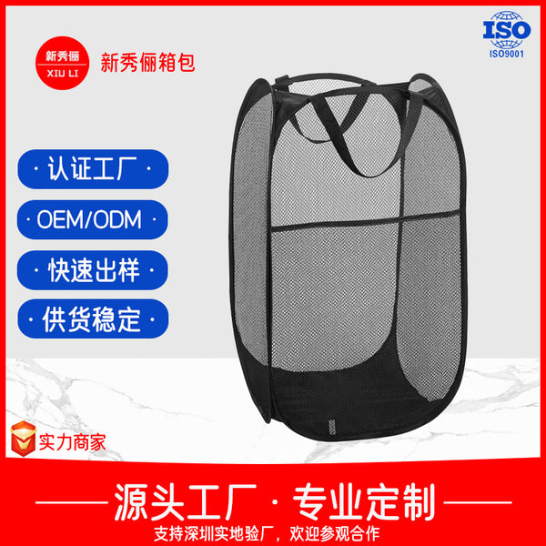 folding laundry basket, laundry basket, clothes storage basket, large home laundry basket, portable laundry basket