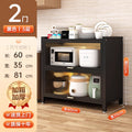 Multifunctional kitchen storage rack with cabinet doors, floor-standing, multi-tier, dustproof storage cabinet for microwave, pots, pans, and bowls