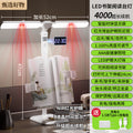 Clock model xh4000 [bookshelf reading + plug-in/rechargeable dual use + tri-color lighting + red light eye protection] includes cable + charging adapter