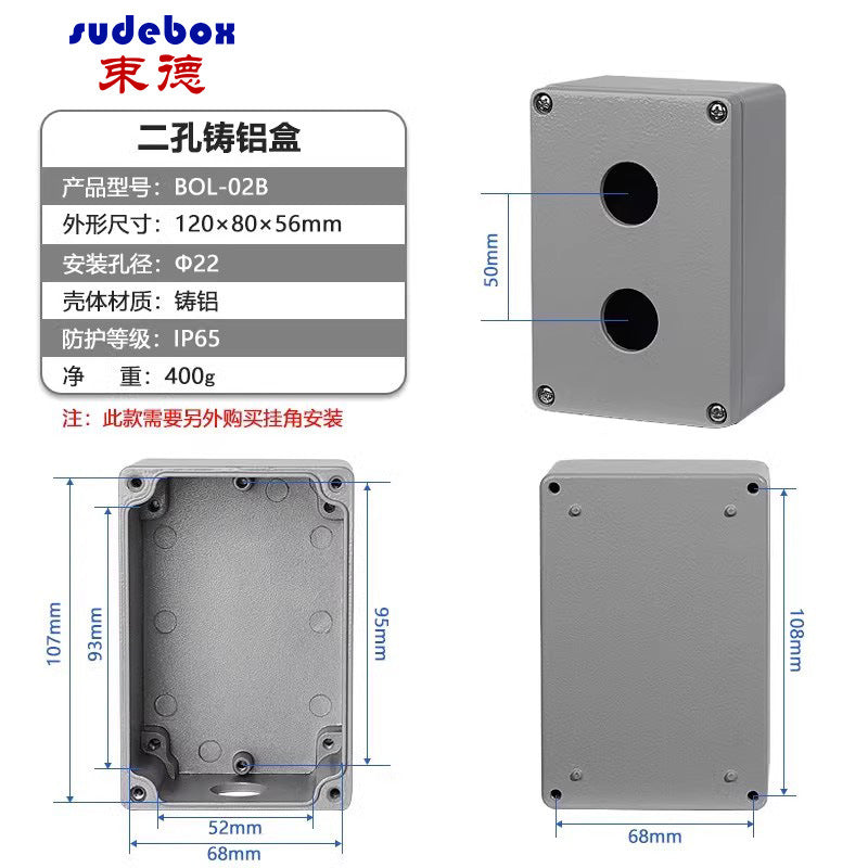 Cast aluminum waterproof box Outdoor IP68 aluminum box Metal box Outdoor terminal box Button box Sealed aluminum waterproof junction box