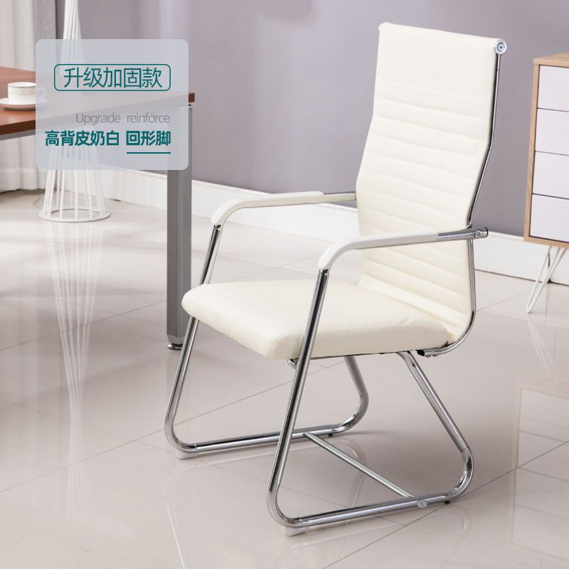 Home backrest bow-shaped mahjong chair breathable dormitory staff office conference seat office chair computer chair