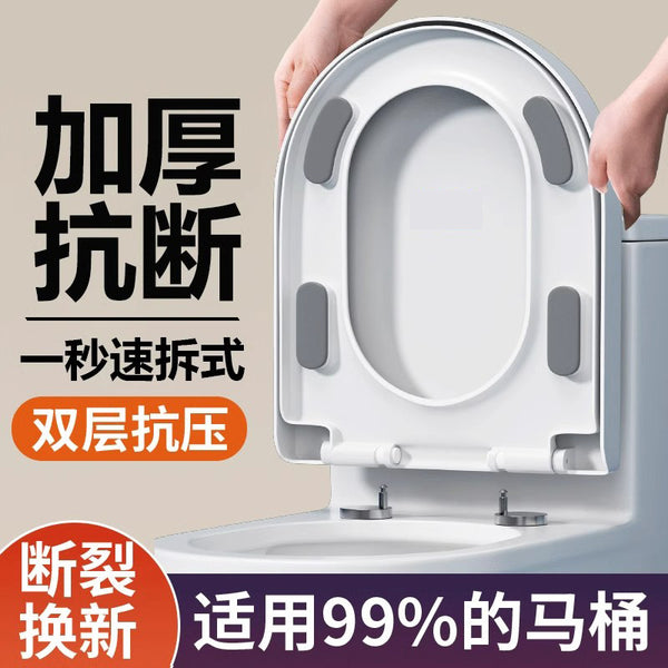 Toilet lid household universal thickened big foot pad slow down old-fashioned UVO toilet seat toilet cover accessories