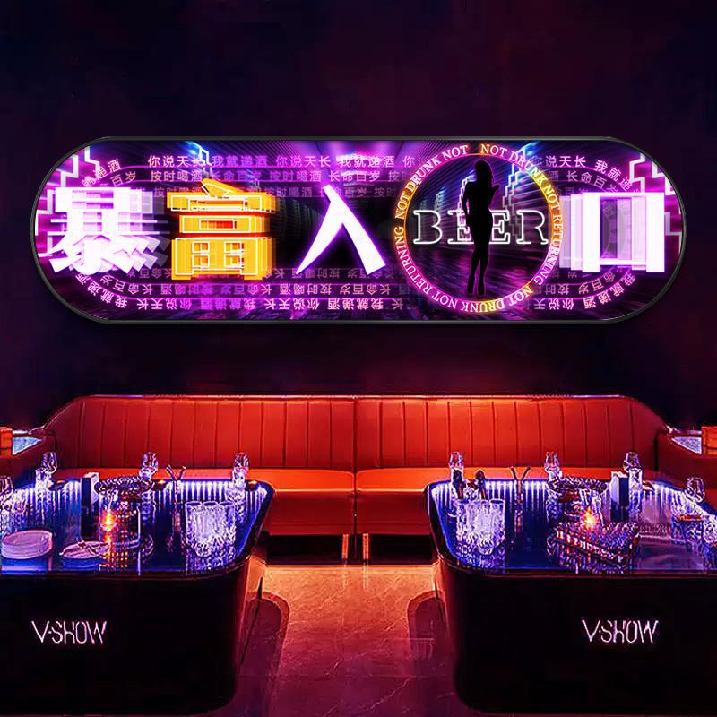 KTV room background wall lighting painting bar private room hanging painting leisure club theme decoration tavern mural