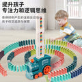 Domino electric train - educational toy for boys, automatic dispensing, music car, building blocks, assembled toy for girls