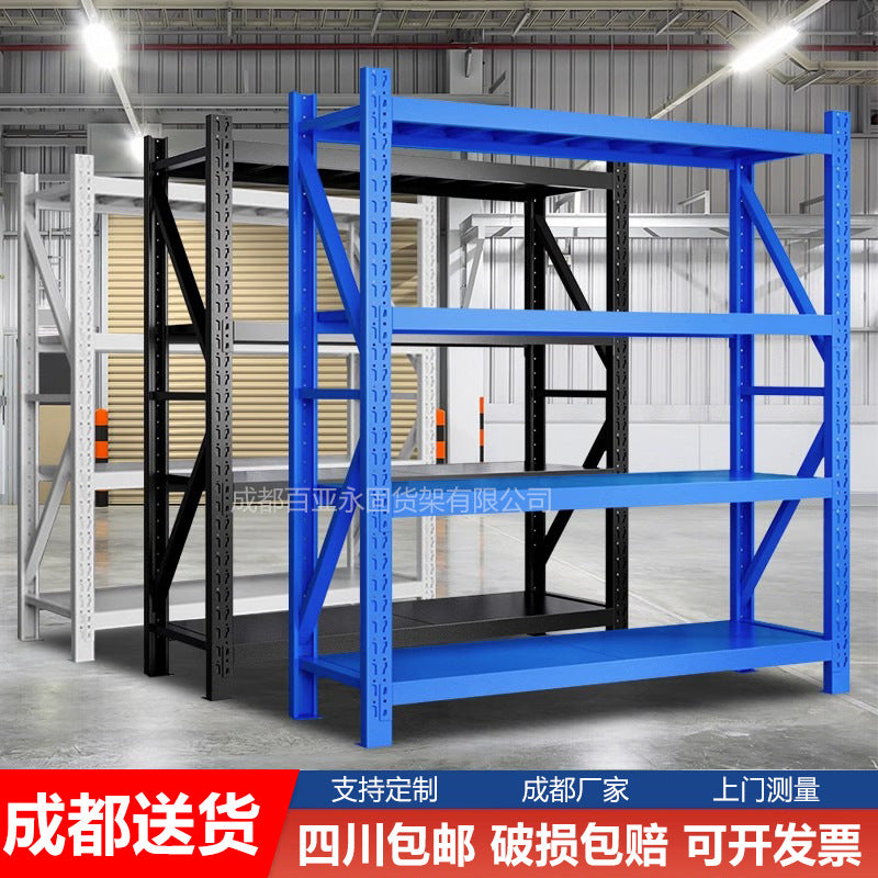Chengdu custom shelves, warehousing, warehouse shelves, multi-layer shelves, stainless steel iron shelves, large quantities can be measured on the door