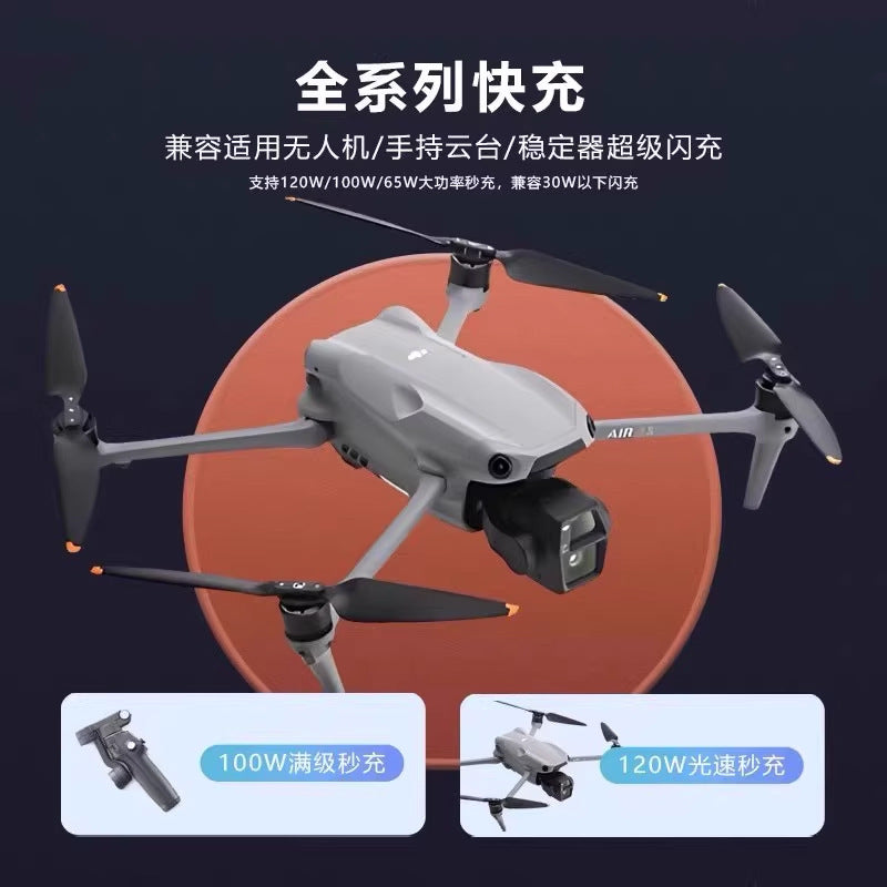 Suitable for dji charger 120w super fast charging dji air3sflip drone pocket3pocket camera
