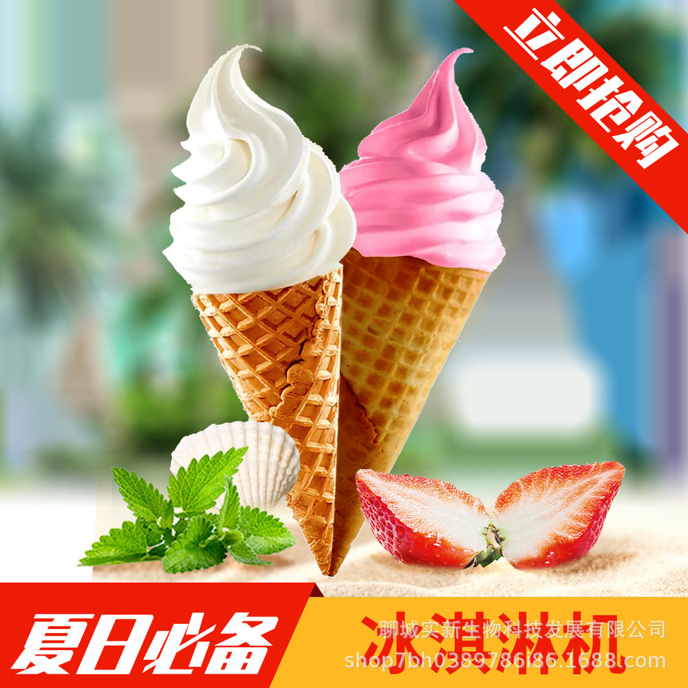 Commercial desktop soft ice cream machine - mobile, fully automatic, smart ice cream & popsicle maker - direct from the manufacturer
