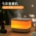 New arrival cross-border muji ultrasonic aromatherapy machine for home desktop silent humidifier large fog volume essential oil diffuser machine