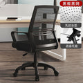 Office chair computer chair home comfortable long sitting office staff seat backrest chair adjustable height swivel chair