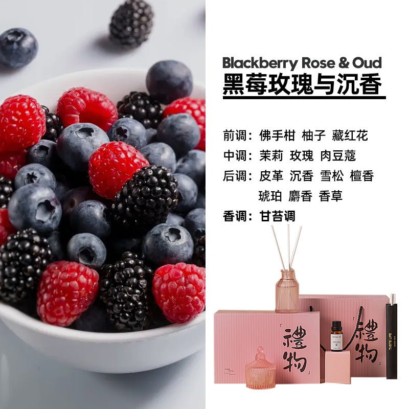 BYME fireless aromatherapy gift box, high-end set, diffuser stone gift ornament, toilet aromatherapy, long-lasting in the bedroom