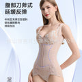Tummy control and compression body shaping garment, no bra required, postpartum corset, no wire chest protector, auxiliary breast shaping garment