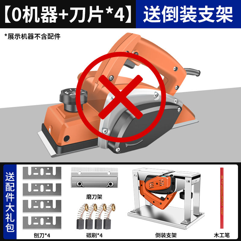 Chuangyi woodworking electric planer for home tool electric planer planer woodworking planer multifunctional power tool electric planer