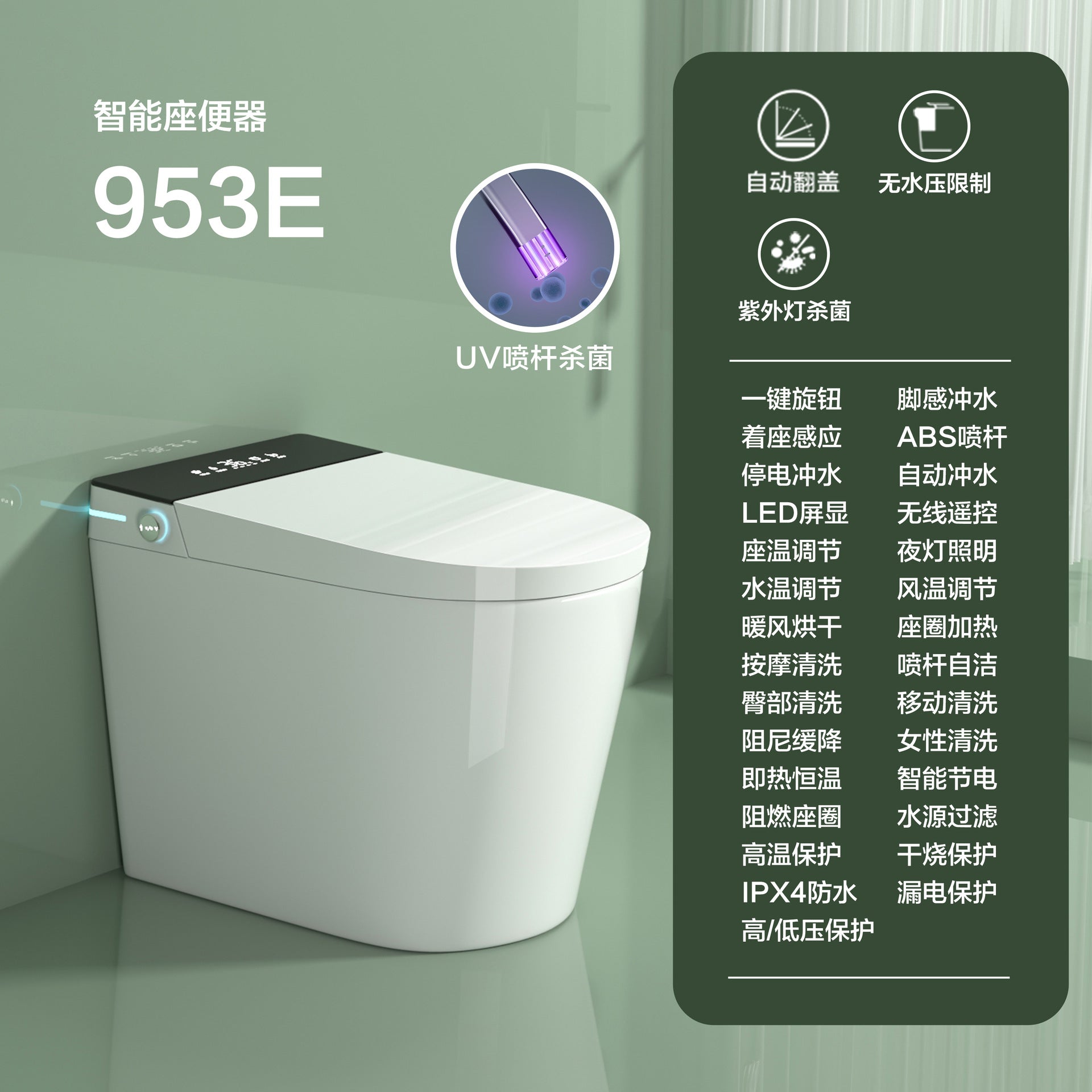 Smart toilet cover integrated AI automatic instant LED built-in water tank deodorant toilet wholesale