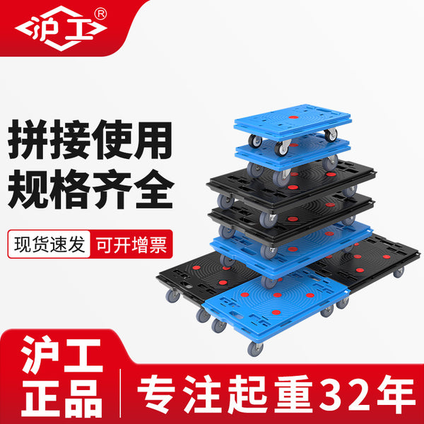 Hugong turtle cart silent flat trolley family trailer mobile flower pot base four-wheel universal truck