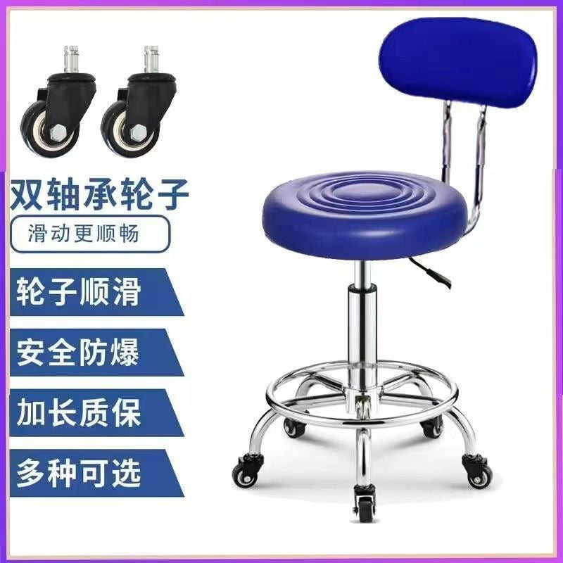 Hairdressing chair modern casual high stool rotate adjustable chair with backrest hair salon round stool bar chair no