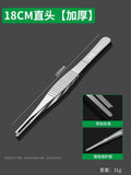 304 stainless steel tweezers thickened round elbow dressing tweezers fish tank aquatic plant tool repair clip