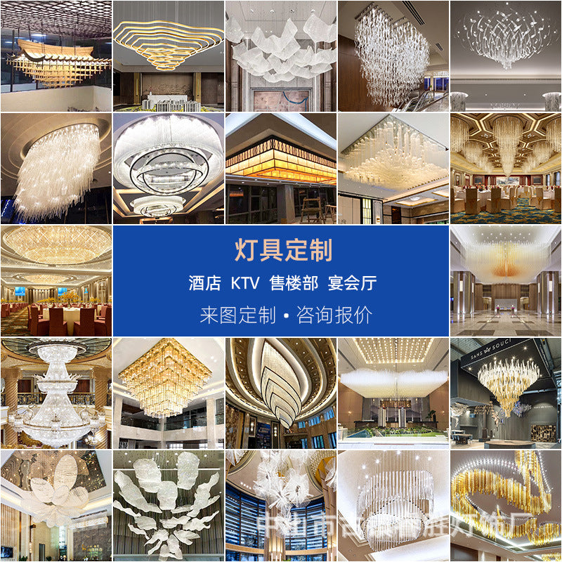 Laitu Customized Lighting Customized Sales Department Art Modeling Chandelier Hotel Clubhouse Banquet Hall Non-standard Engineering Lighting