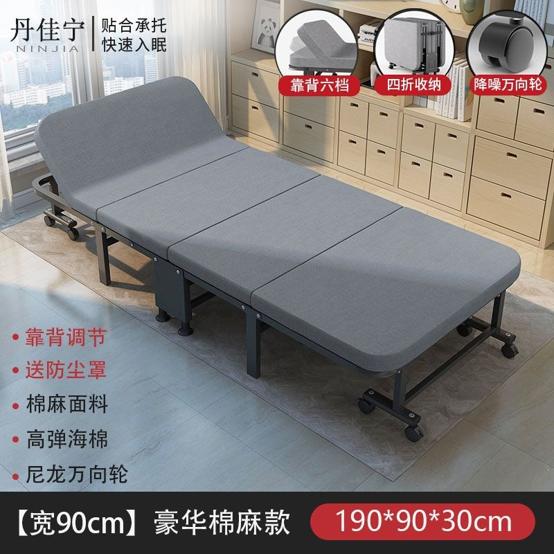 Single foldable bed lunch break bed adult foldable bed office nap handy gadget foldable bed single portable 60% off
