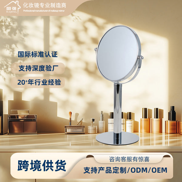 Cross-border cute desktop rotatable makeup mirror dressing mirror desktop wholesale home practical decoration gift mirror