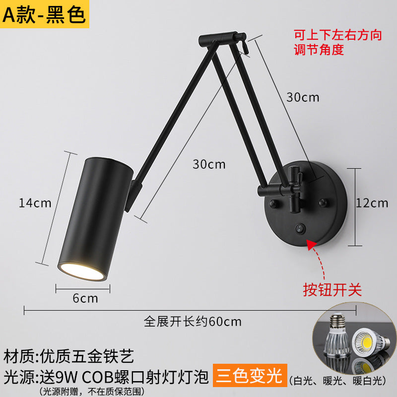 Wall lamp bedroom bedside reading eye protection study Nordic Internet celebrity with switch rotary telescopic folding long rocker arm lamp