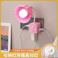 Replaceable desk lamp bedroom sleep bedside lamp socket all-in-oneclassy atmosphere night light baby feeding eye protection lamp