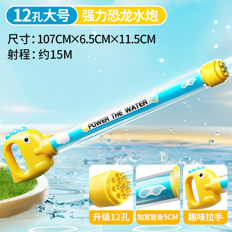 Water gun kids toy pull-out water spray high pressure strong long range drift boys and girls water fight handy gadget