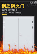 Steel fire door, one door, one certificate, single opening, double opening, fire insulation, swing door, class a modern casual single door