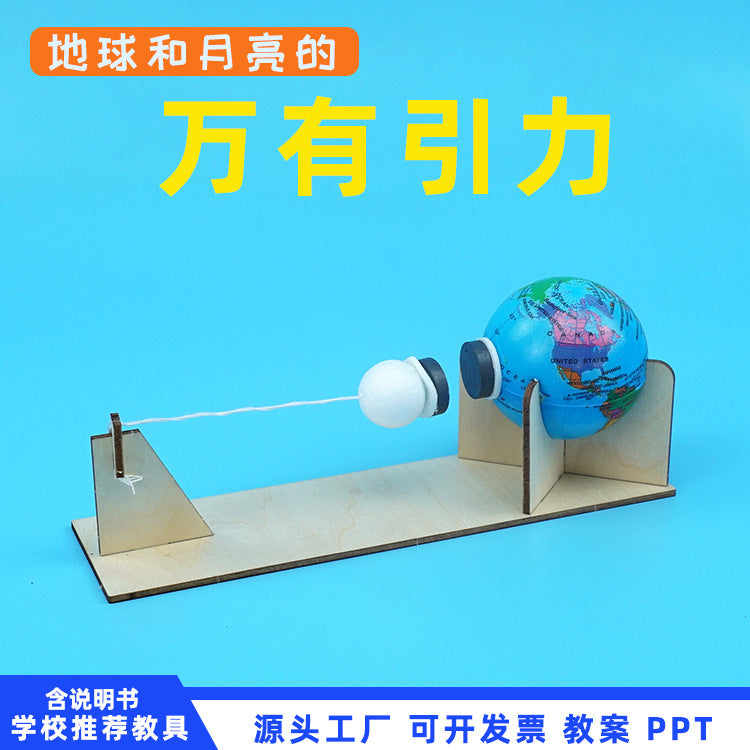 New creative small production of the earth and the moon gravity physical science experimental materials children's fun toys