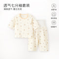 Baby pajamas pure cotton thin kids home clothes summer boys and girls three-quarter sleeves air-conditioning clothes high waistseparatessuit