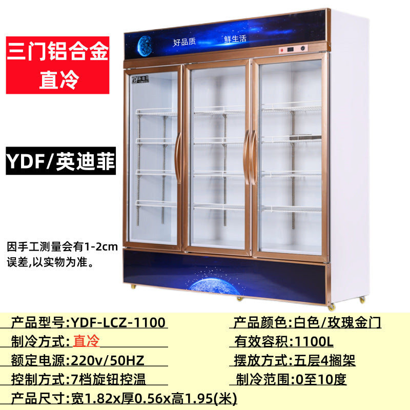 Refrigerated display cabinet, fresh-keeping cabinet, vertical double-door copper tube commercial beverage, cold drink, vegetable and fruit cabinet, freezer