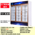 Three-door rose gold direct cooling and warm display/width 1.82*thickness 0.56*height 1.95 (meters)