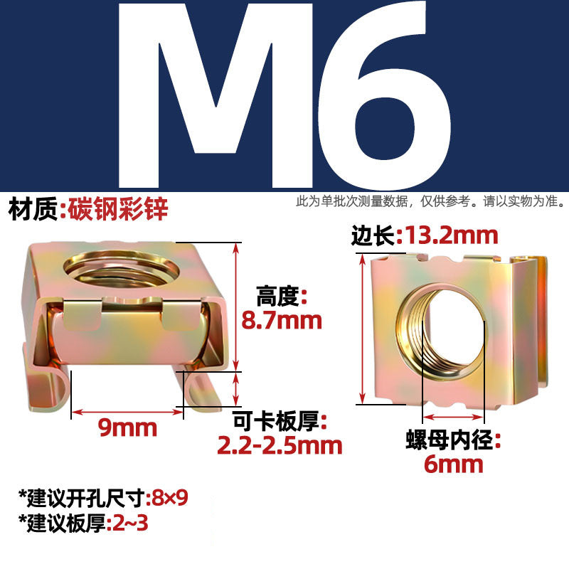 304 stainless steel/carbon steel galvanized cassette nut floating nut cage cabinet iron sheet screw cap cage iron clamp