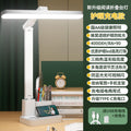 Smart digital display full spectrum curved led desk lamp - student night light, eye protection, dormitory foldable rechargeable reading light